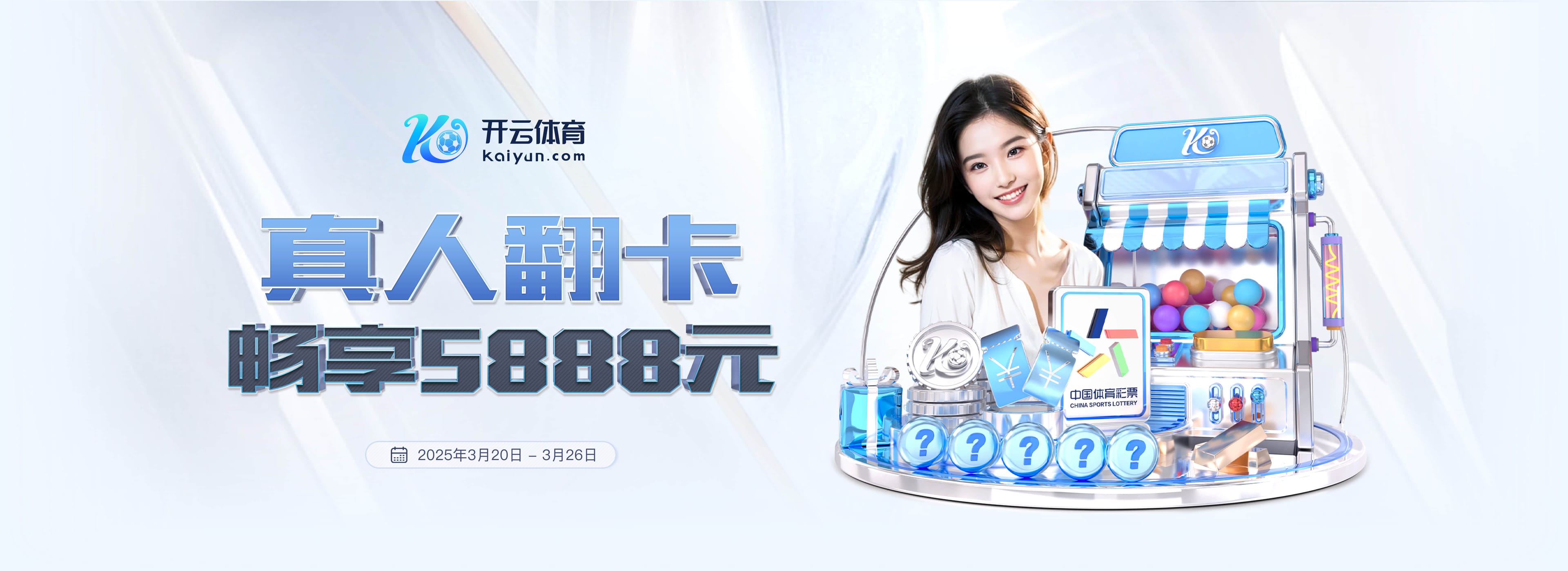 皇马主帅前10场西甲场均拿分榜:阿隆索2.7分并列居首,穆帅第3